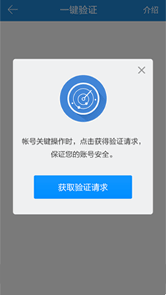 百度帐号登录入口,便捷、安全的登录体验插图 百度帐号登录入口,便捷、安全的登录体验插图