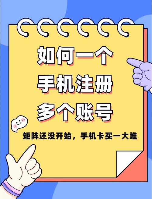 百度账号注册教程,手机号快速申请方法插图 百度账号注册教程,手机号快速申请方法插图