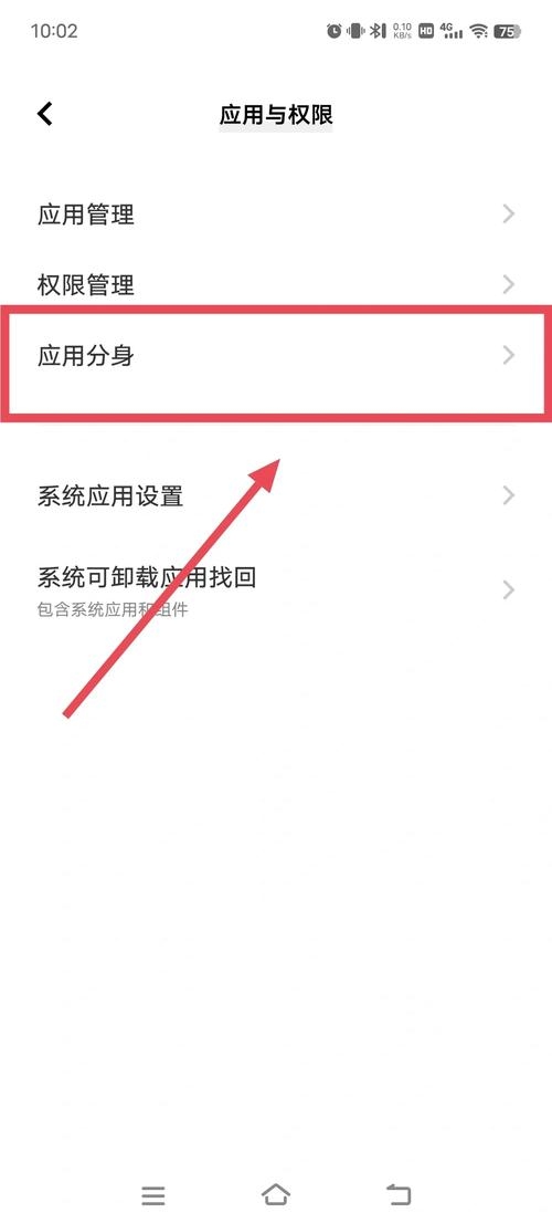 百度帐号在哪里？全面指南帮助您轻松找到并管理您的百度账户插图