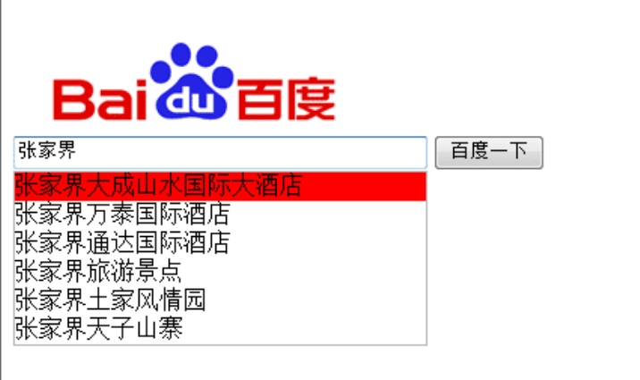 百度下拉框查询，探索网络信息的捷径插图