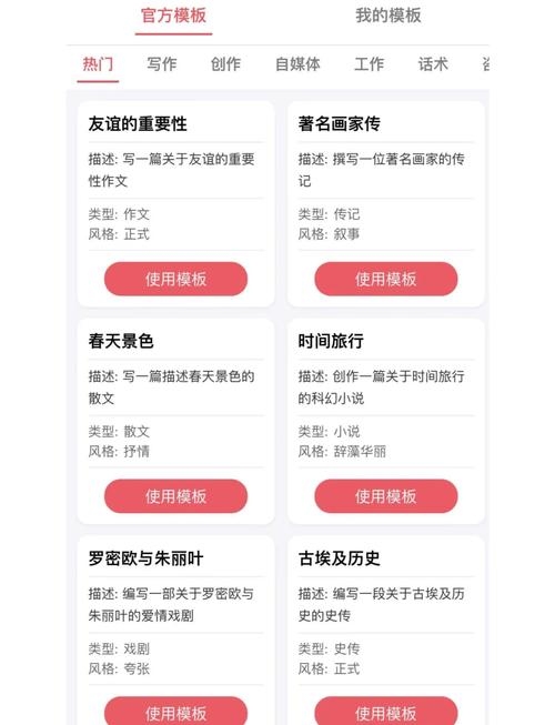 百度智能小程序介绍插图