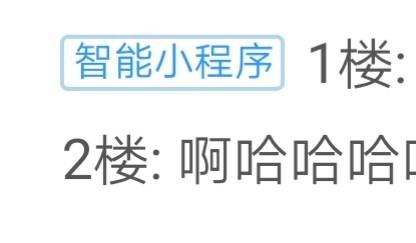 百度智能小程序关闭全攻略插图