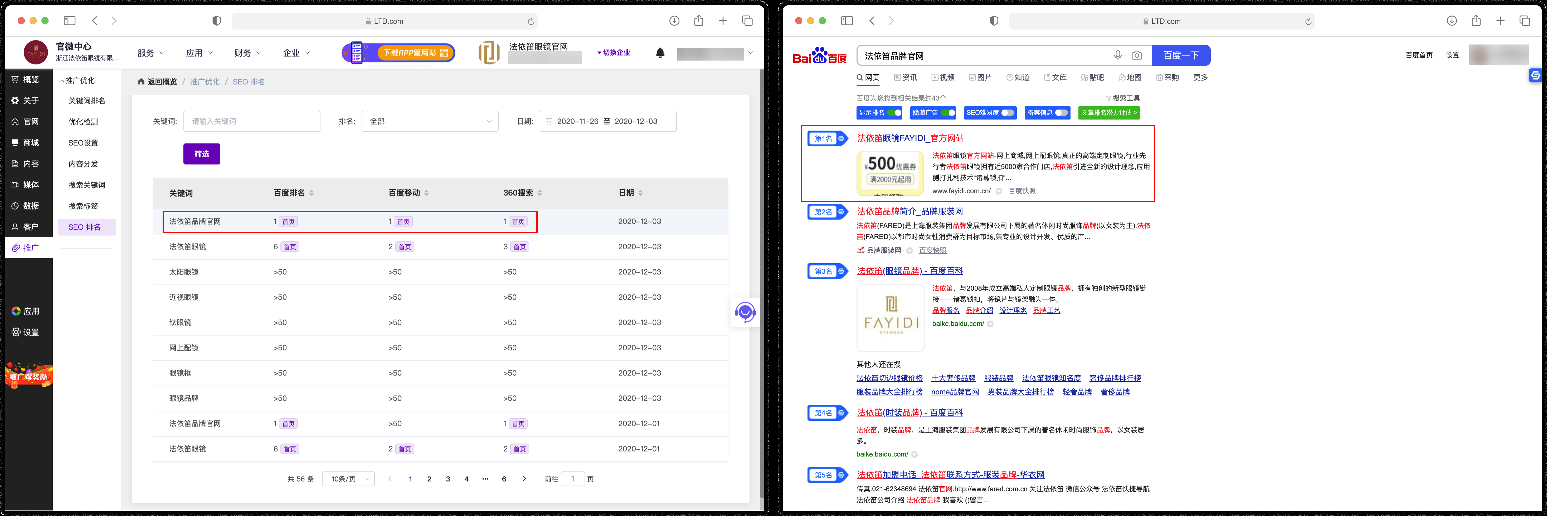 百度蜘蛛王推送，引领搜索引擎优化的新时代插图