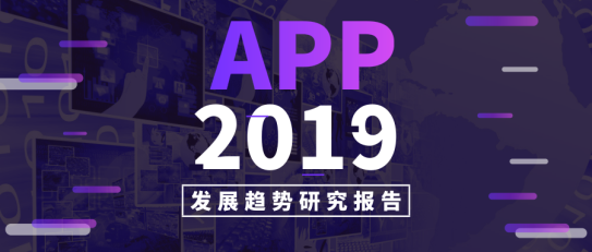 百度系APP排行榜，探索中国移动互联网的繁荣与趋势插图