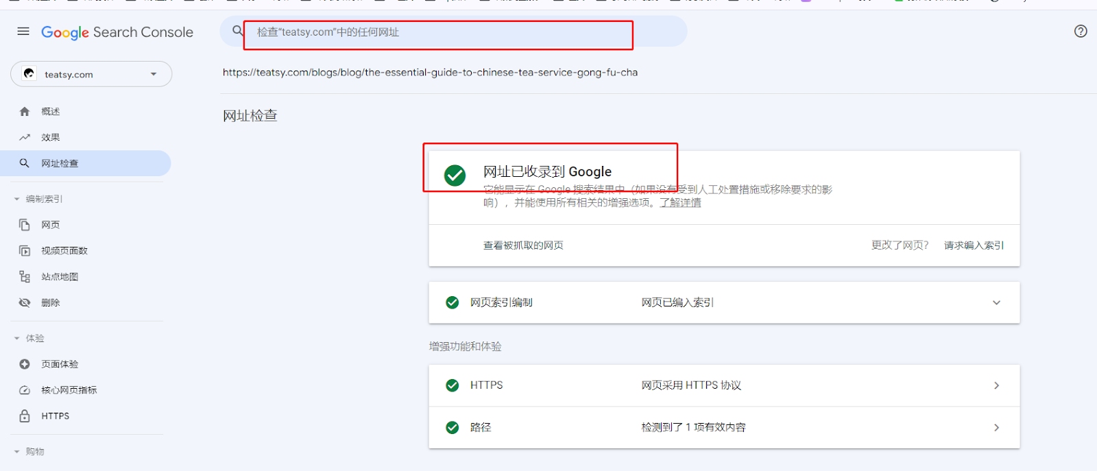 百度SEO下拉词与流量解析插图