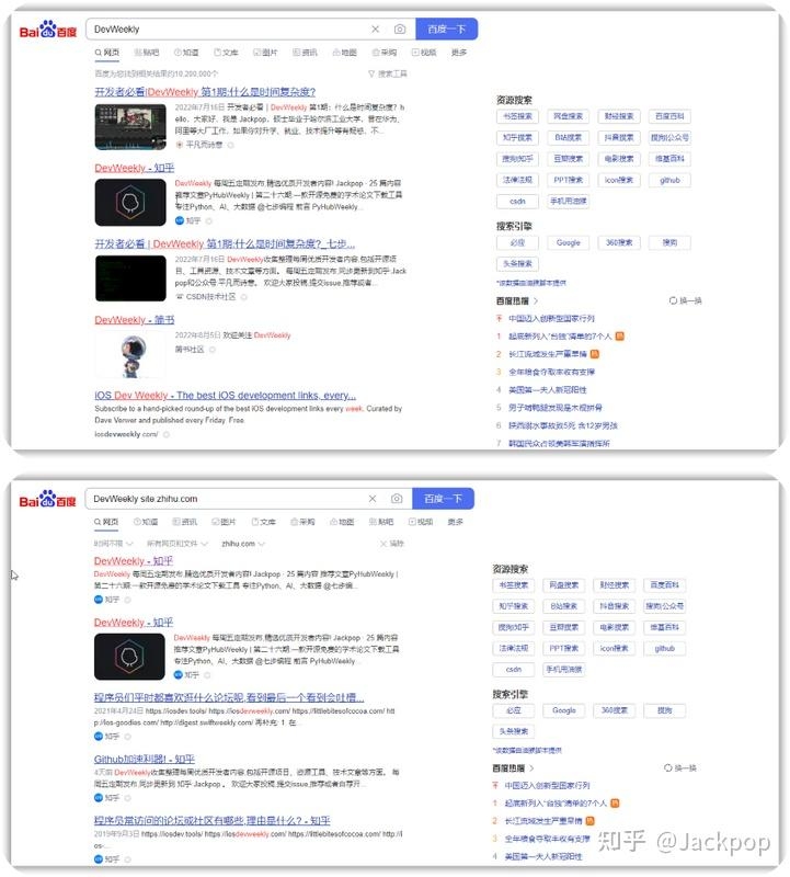 百度搜索一下网页版，探索与体验插图