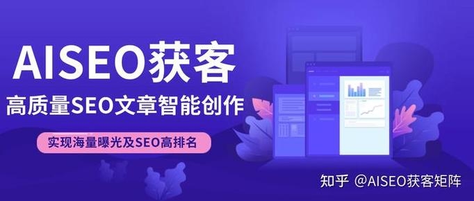 百度SEO排名优化软件，提升网站流量的秘密武器插图