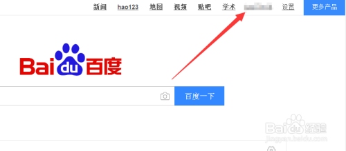 百度搜索记录查询方法插图