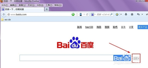 百度搜索智能精选设置步骤详解插图 百度搜索智能精选设置步骤详解插图