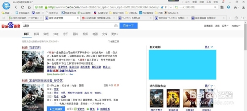 百度搜索资源平台关键词分析与利用，高效搜索策略及搜索引擎推广价值探讨。插图