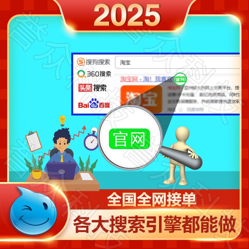 百度与360搜索,两大搜索引擎的区别插图 百度与360搜索,两大搜索引擎的区别插图