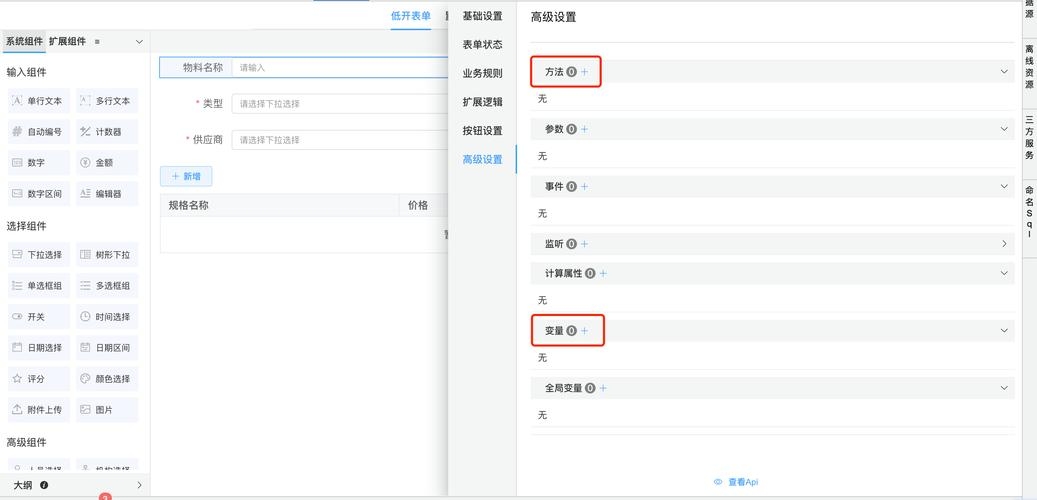 表单元素中的value属性详解，表单元素的Value属性作用解析与应用探讨。插图