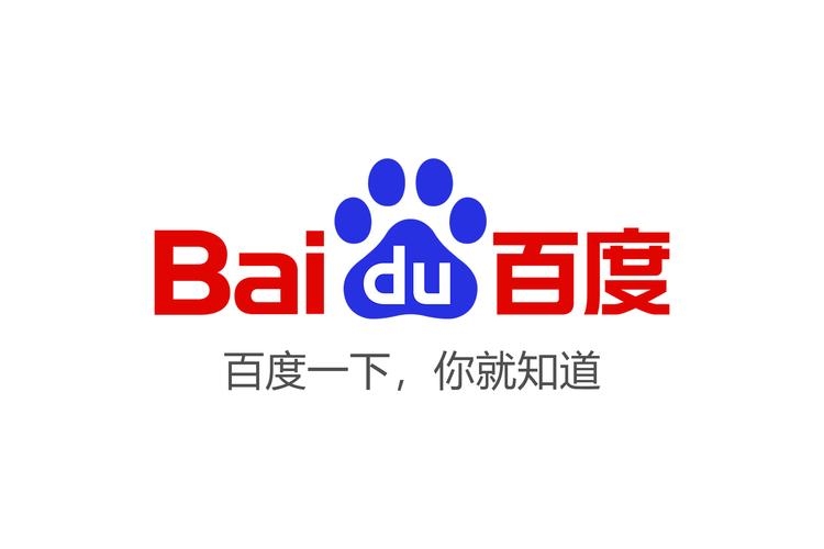 百度一下你就知道插图