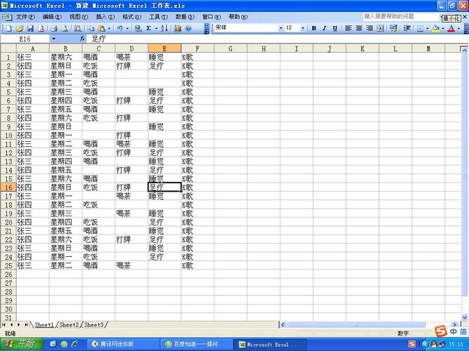 表单元素包括哪些插图
