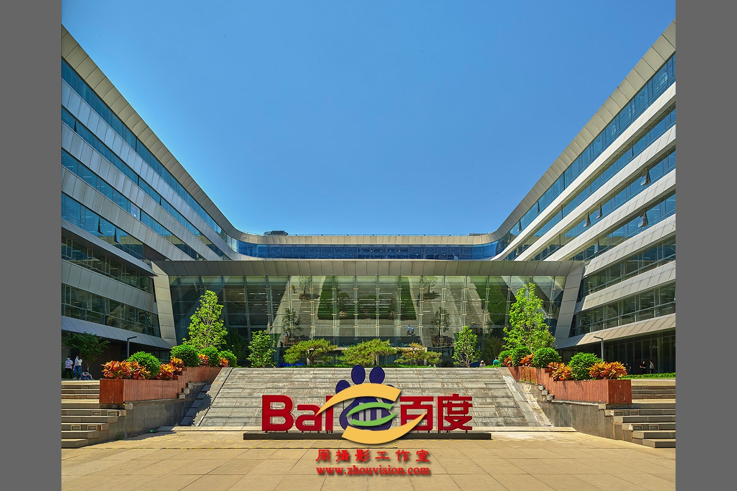 百度总部坐落于北京海淀区上地十街10号百度大厦。插图