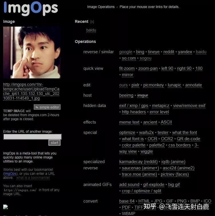 百度照片识别，快速辨别手机图片真伪，轻松利用识图功能！插图
