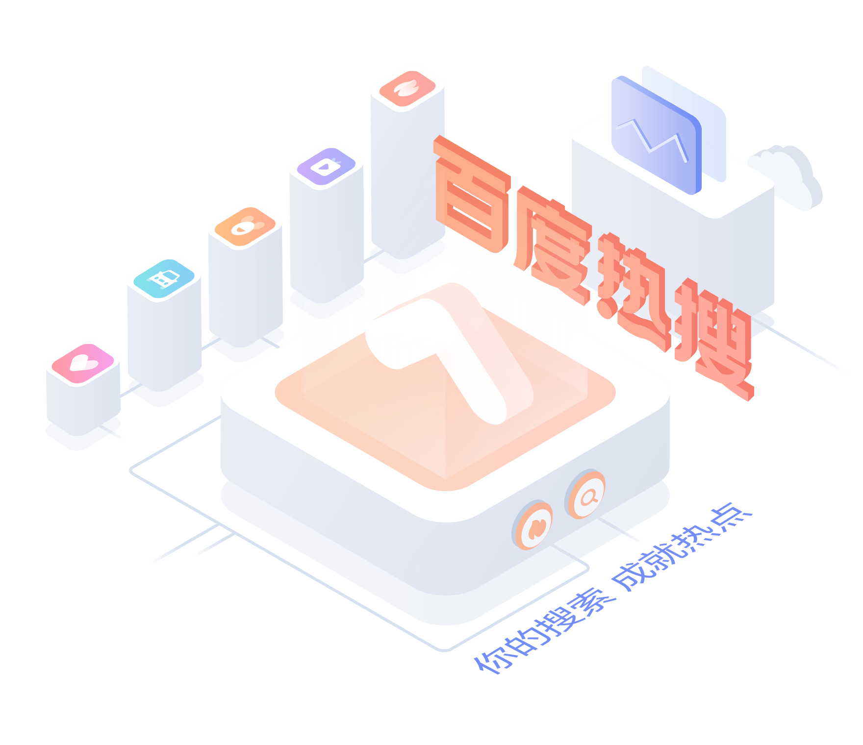 百度指数分析与大数据挖掘插图