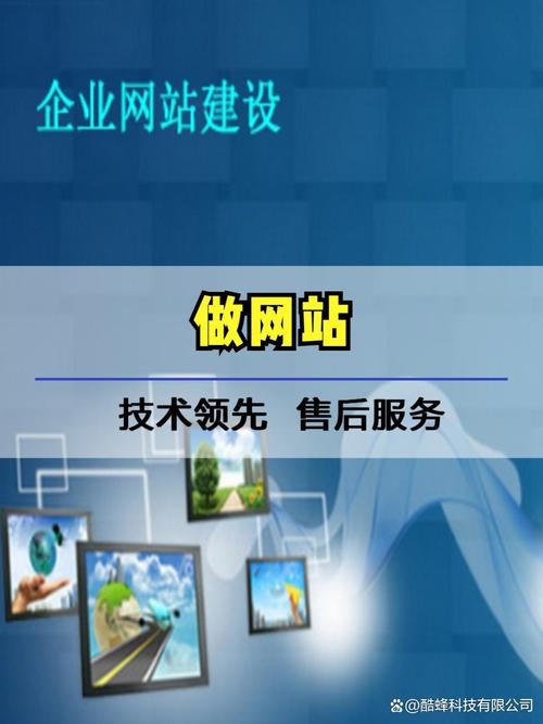 保定专业网站建设服务解析插图