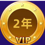 办公资源网VIP价格及服务详解插图 办公资源网VIP价格及服务详解插图