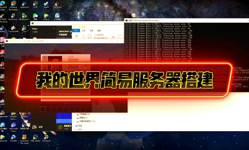 笔记本搭建个人服务器,简易指南插图 笔记本搭建个人服务器,简易指南插图