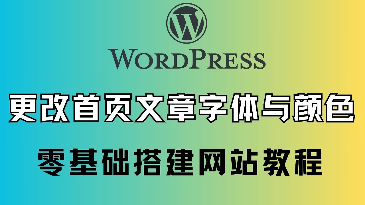 博客网站搭建全攻略插图