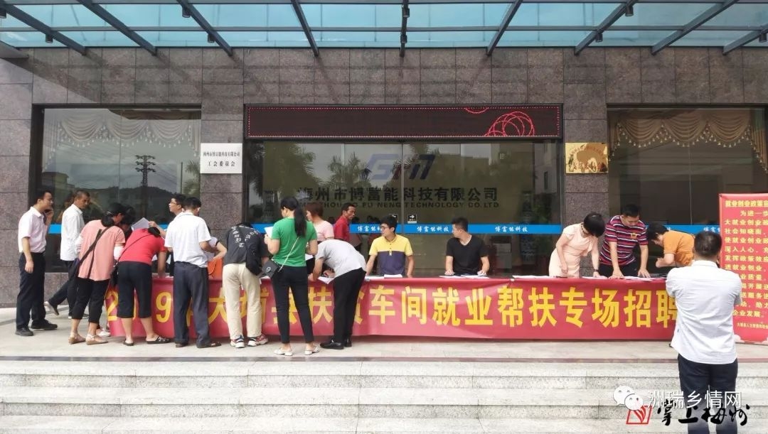 北流甘村工厂招聘，在北流市，有多个厂正在进行招工活动。其中包括冠和玩具公司等企业以及一些其他的小型加工厂、电子制造公司等不同的类型。这些招聘信息可以通过当地的劳动力市场或线上招聘平台获取具体岗位要求及薪资待遇等信息。同时，也有一定的期望与期待，希望求职者能够更好地选择适合自己的工作岗位，投身于生产活动中去创造价值并获得相应的报酬，提升生活水平和生活质量。此外，也应注意保护自己的合法权益，遵守企业的规章制度，保持良好的工作态度和工作习惯。总之展现了作者对行业的关注和热爱以及对未来发展的殷切盼望。插图