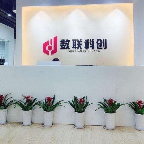 包头市万佳信息网络公司，引领数字时代的创新之路插图