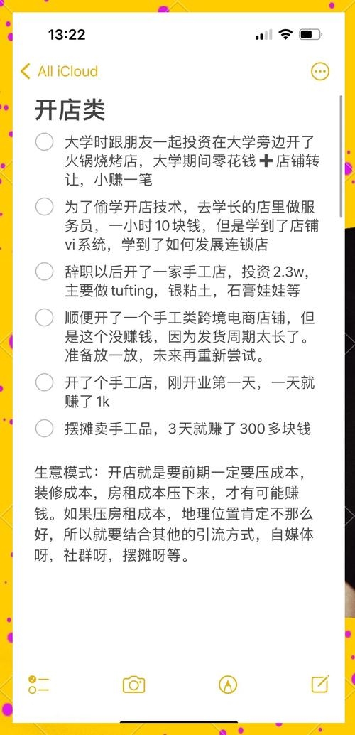 本文介绍了百度众测平台的功能和应用，包括如何进入、使用及赚钱方式等。文章强调利用大众力量进行软件和产品的测试工作的重要性以及在线监测系统在现代社会中的应用价值。同时提醒用户注意安全和诚信问题并遵守规范标准以最大化获益和提高工作效率和能力水平。插图