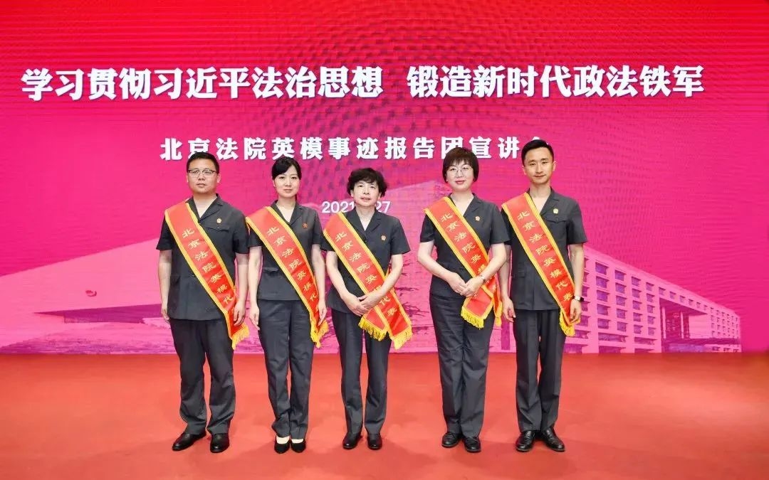 北京互联网法院姜颖，数字时代的司法先锋插图