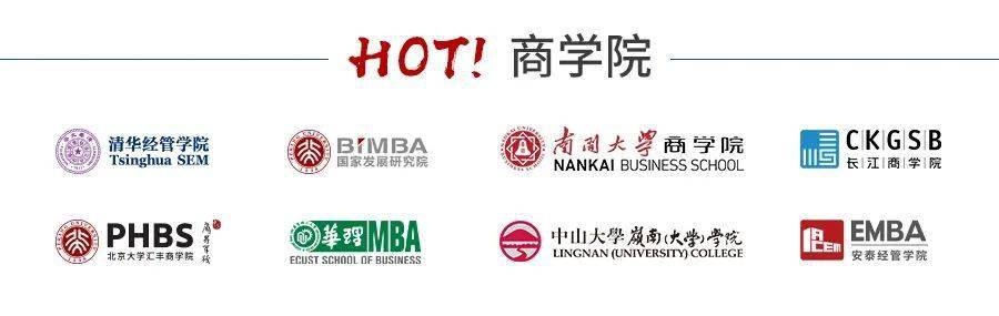 北京互联网公司落户指标政策解读插图