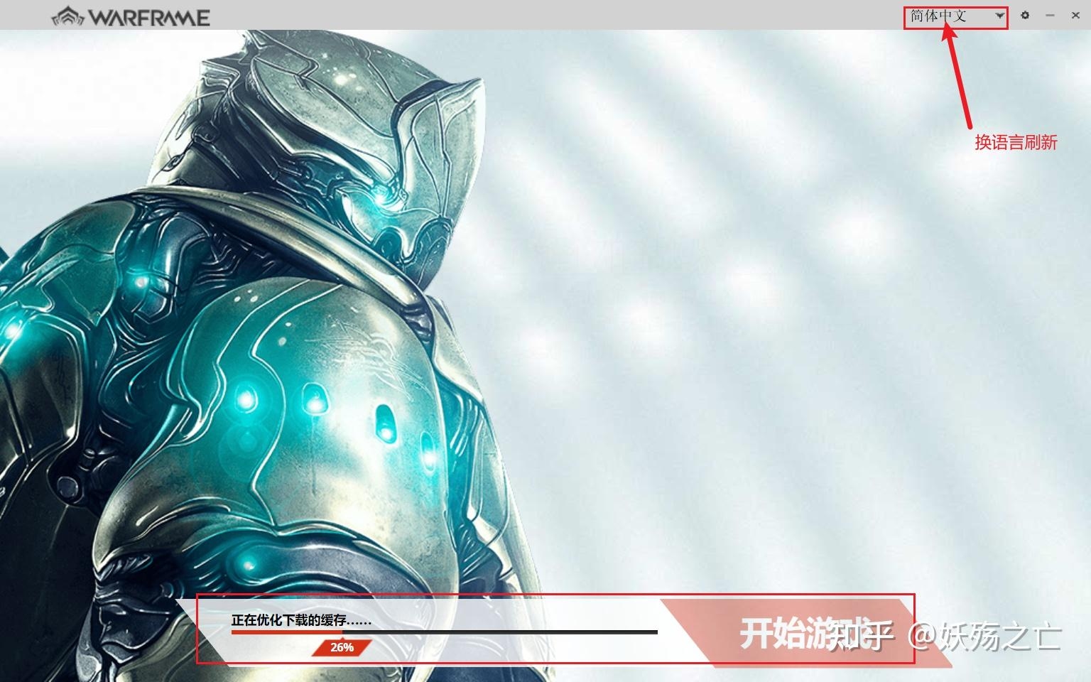 不限流量服务器问题解析与解决方案，Warframe内容服务不可用处理指南（标题可能不完全符合您的要求，但尽量简洁并涵盖了主要内容）插图
