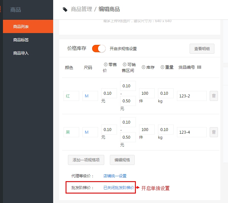 北京模板建站与批发，简易操作，省钱又便捷，专业网站搭建不再是难题，族蚂平台助您轻松实现。透明交易，避免隐形支出。传统定制到模版选择，企业官网建设费用解析！选对网站建设公司至关重要。插图
