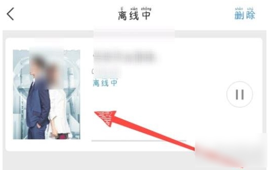 百搜视频电视剧下载缓存攻略,简易步骤与注意事项插图 百搜视频电视剧下载缓存攻略,简易步骤与注意事项插图