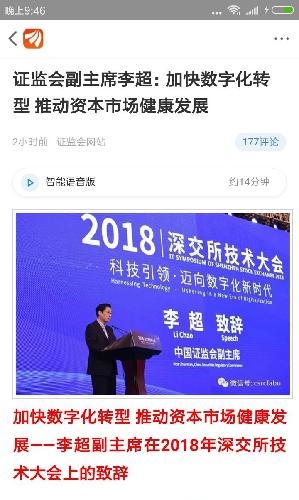 北京网站制作应用，引领数字化新时代插图