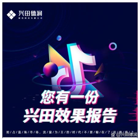 北京网站建设之选，兴田德润的信赖与放心插图