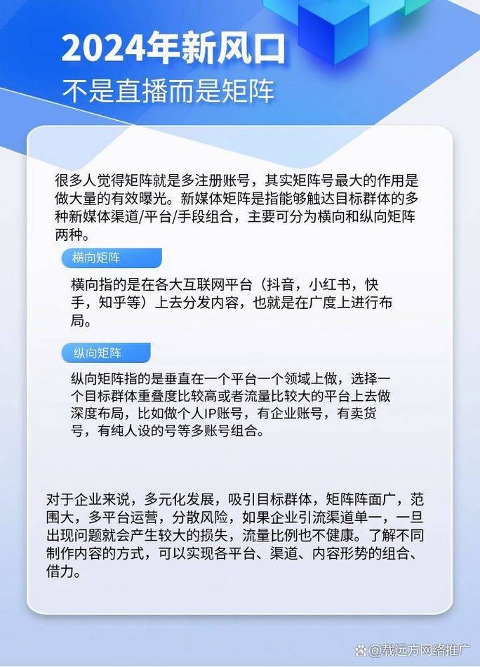 标签详解，如何优化网站标题与关键词策略插图