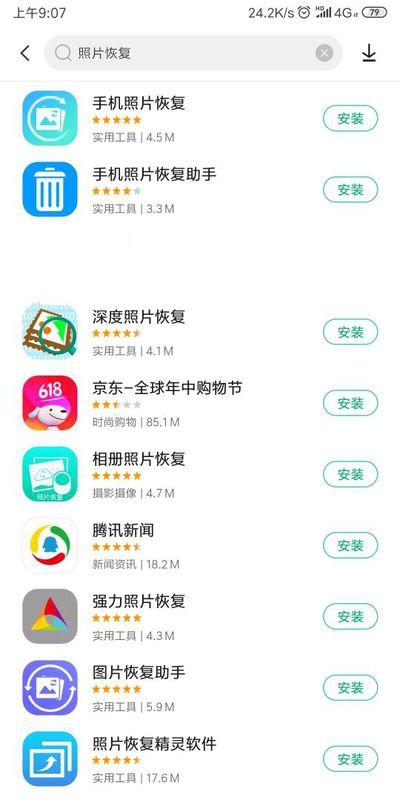 不小心删除了DNS设置？别担心，这里有解决方案！插图