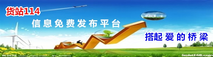 北京114黄页发布信息官网介绍插图