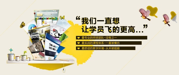 白沟淘宝运营培训，引领电商新时代的成功秘诀插图