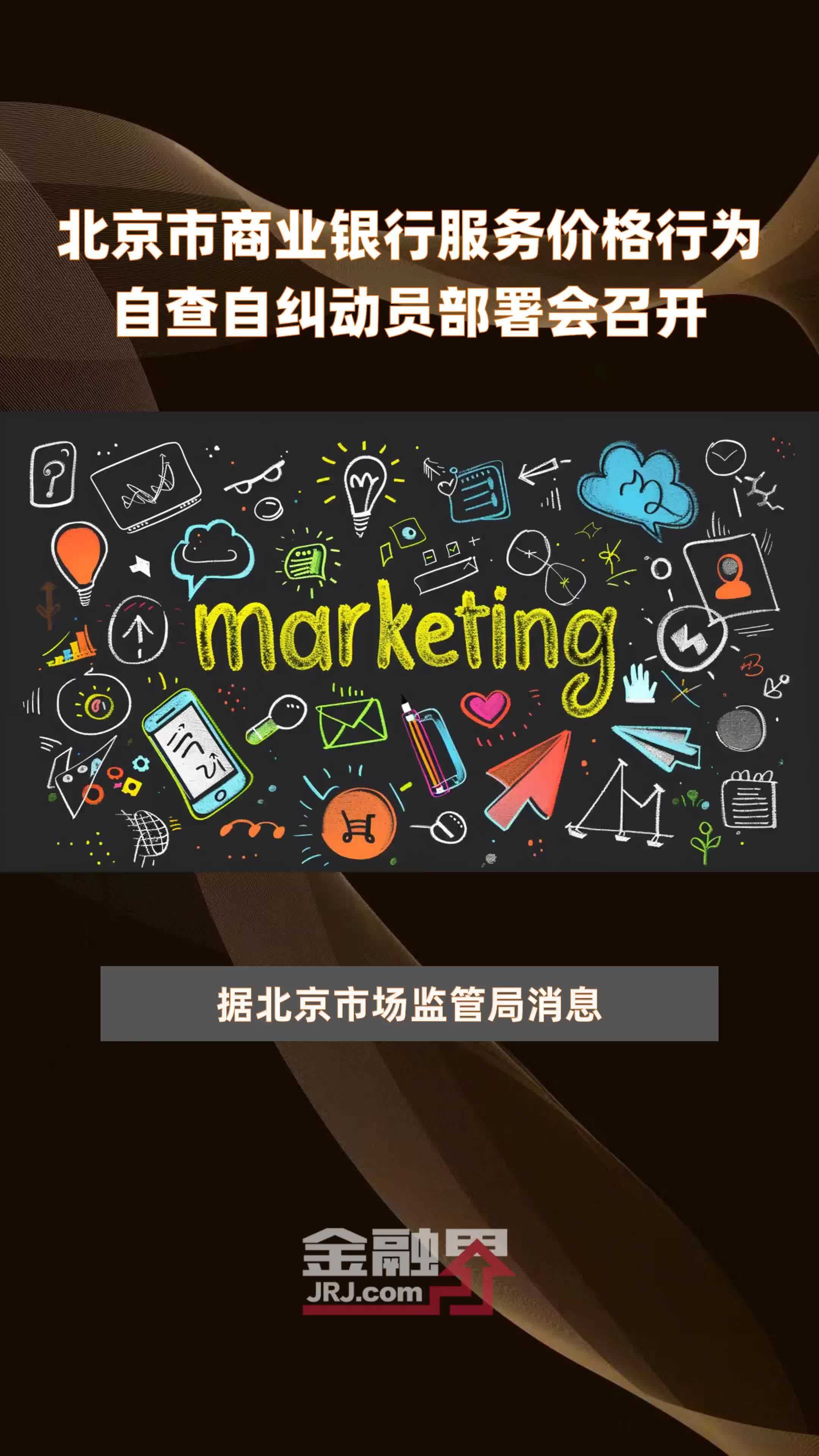 北京优化公司服务体验如何？插图