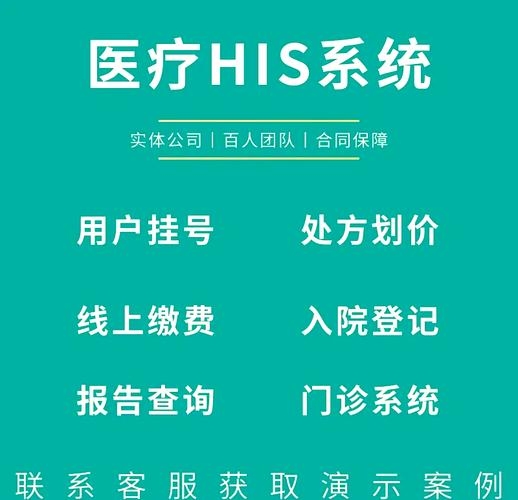 博信医药管理系统电话—连接医药行业的纽带插图