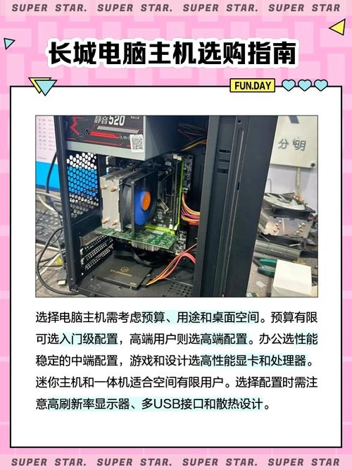 北京主机品牌，引领中国计算机硬件的先锋插图