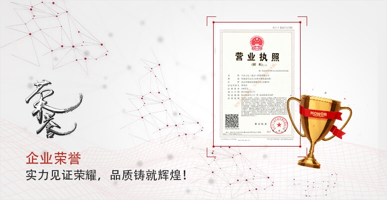 北京专业的建站公司，打造优质网站，助力企业成长插图