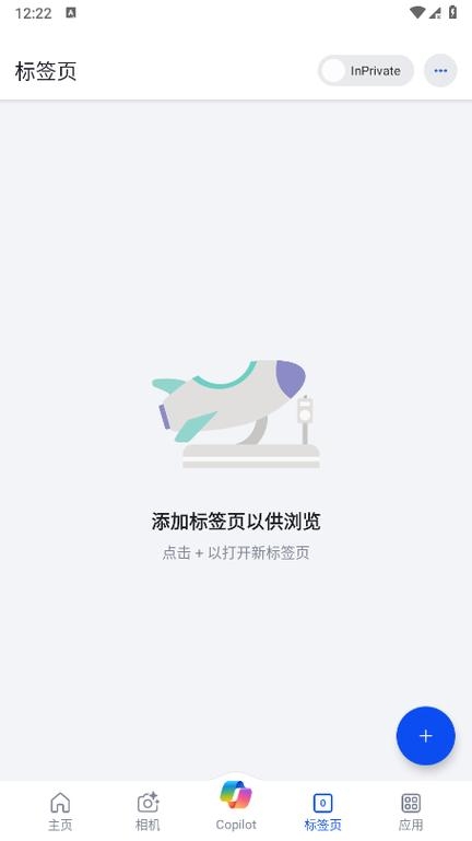 必应搜索引擎入口插图