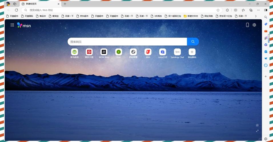 必应搜索引擎电脑版下载教程插图