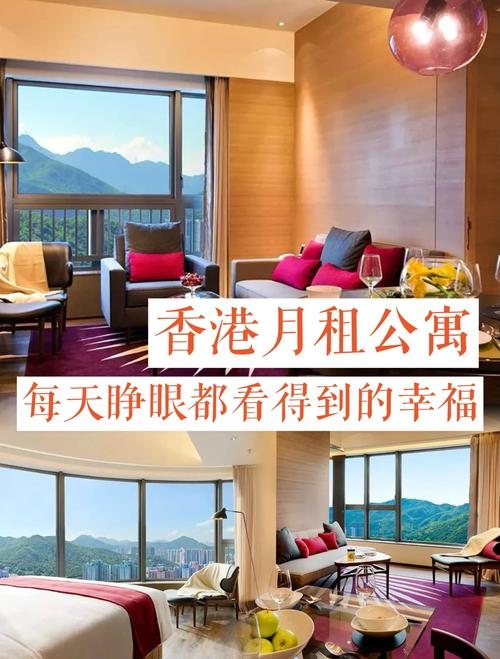 便宜香港空间，优势与应用插图