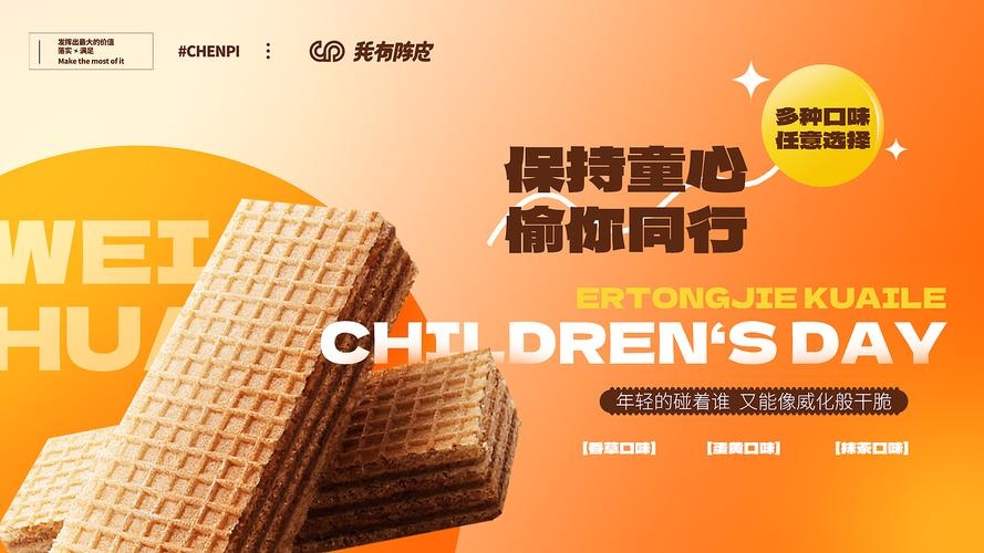 包装设计网站banner的重要性与创意策略插图