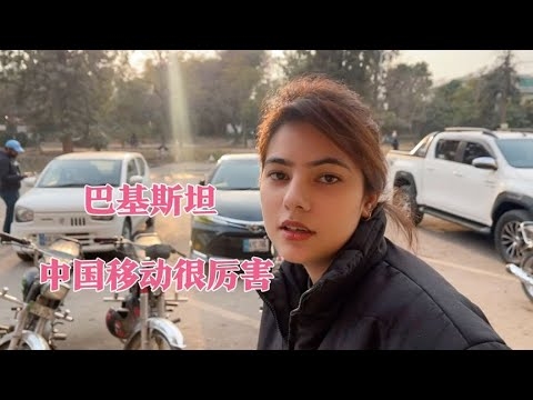 巴中移动网站建设，城镇化与基础设施建设的进展及挑战插图