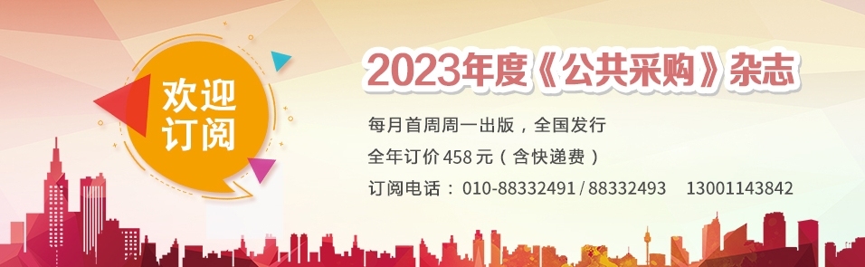 长春公共资源网，公共资源信息共享的桥梁插图