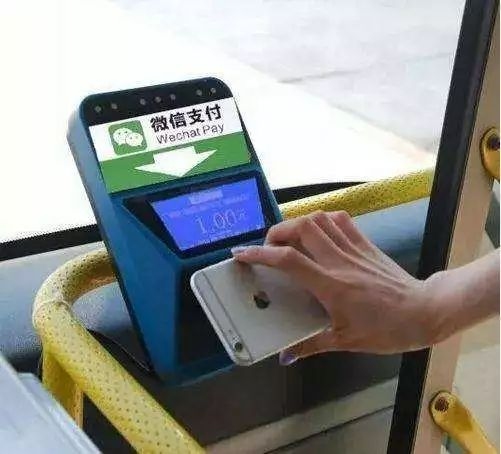 长春乘车码小程序，便捷出行新体验插图